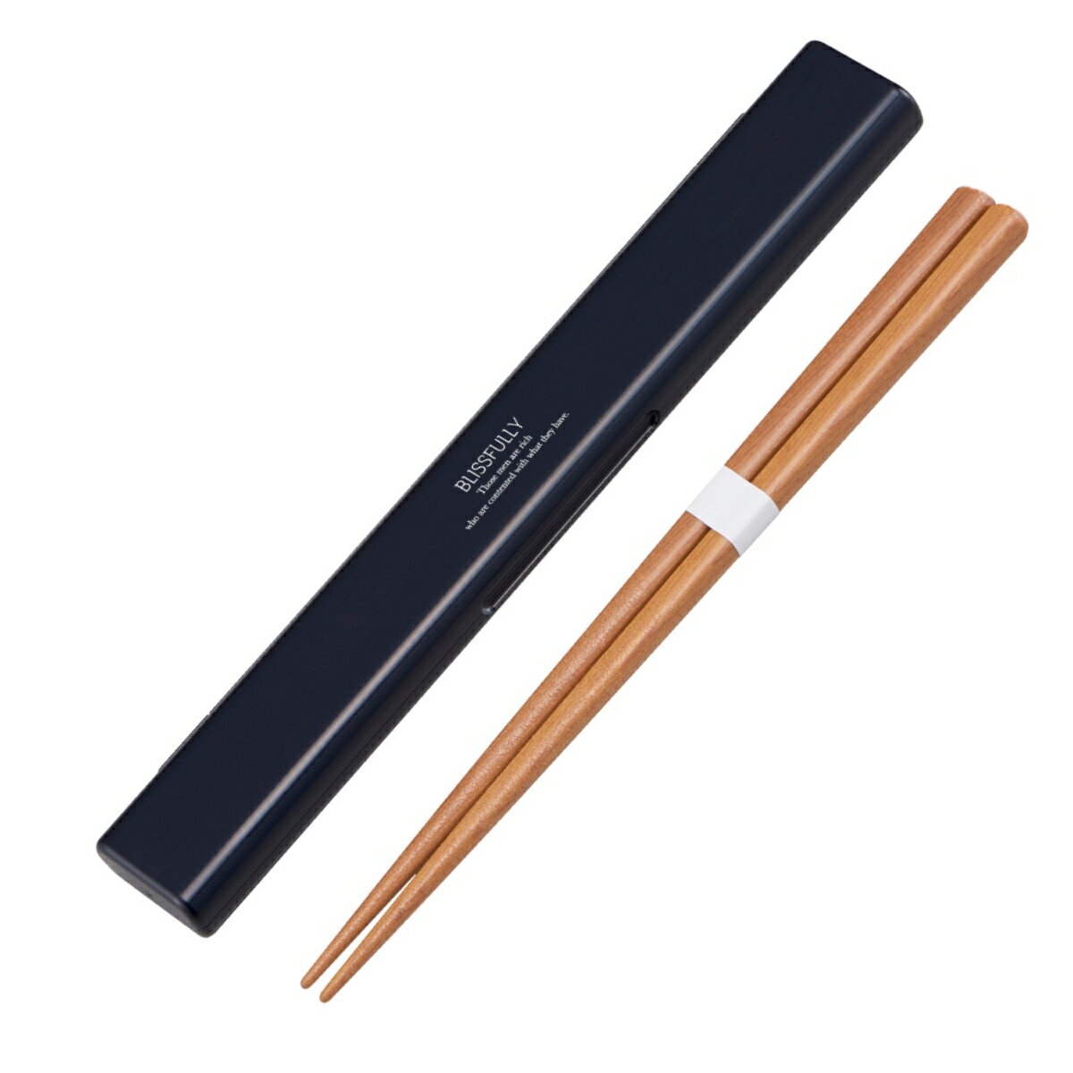 箸箱セット 抗菌 箸 19.5cm ブリスフリー ( 19.5センチ 食洗機対応 お箸 箸箱 はし箱 セット 日本製 食洗機OK お弁当用 携帯箸 大人 カトラ...