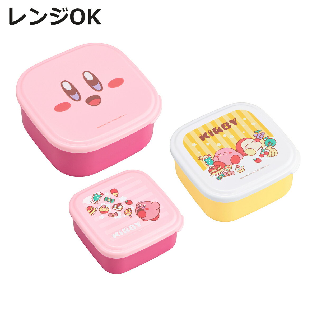 弁当箱 3個セット 星のカービィ ( カービィ レンジ対応 保存容器 シール容器 ランチボックス 日本製 レンジOK 弁当 お弁当 果物ケース デザートケース ...