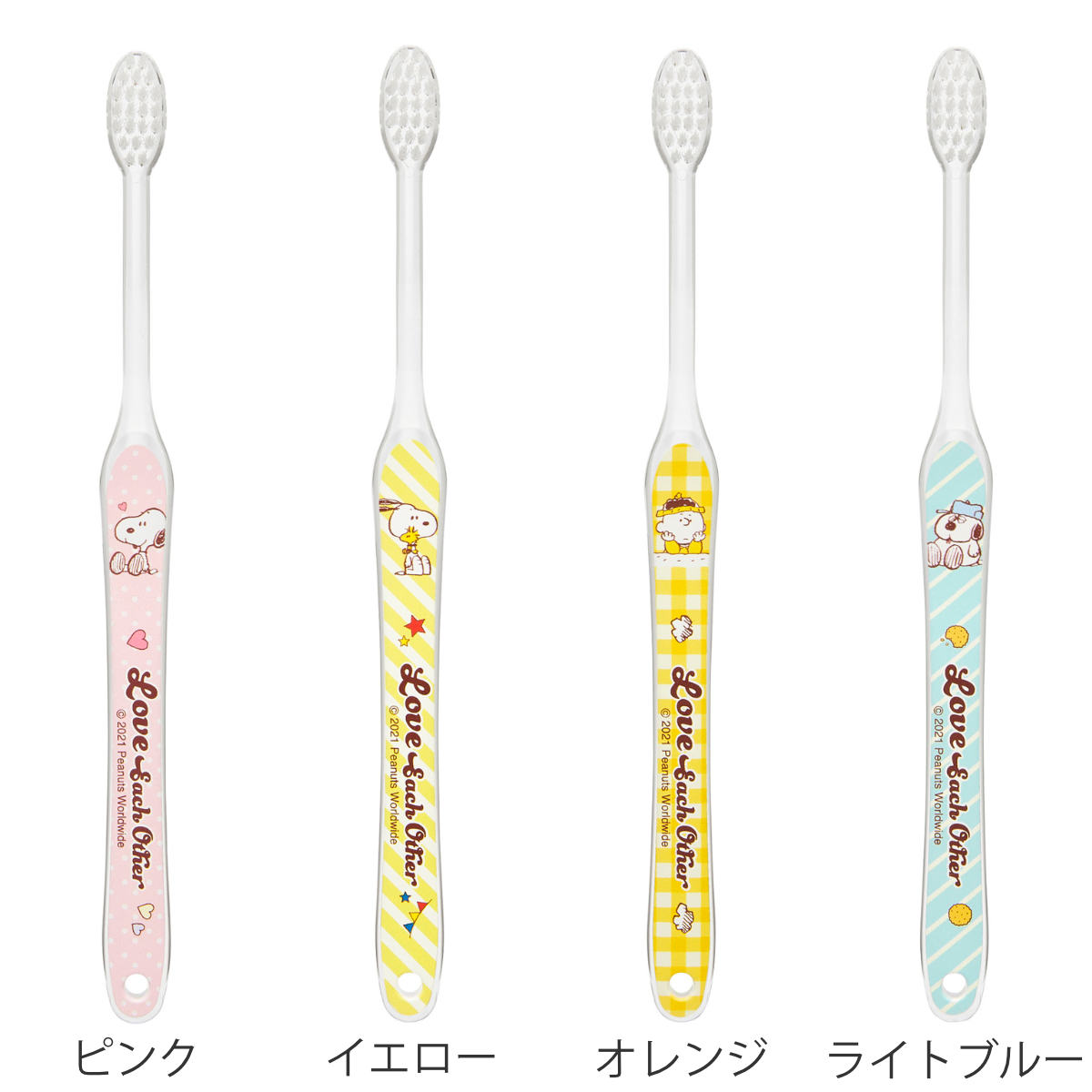 歯ブラシ 子供 17.5cm PEANUTS スヌーピー 歯ブラシキャップ付き （ SNOOPY 子供用...