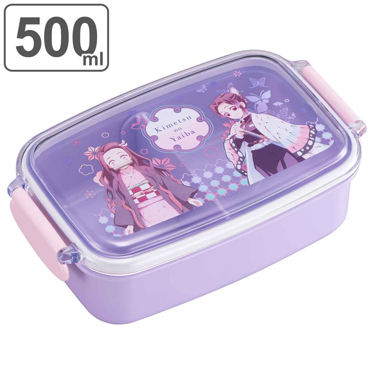 弁当箱 1段 500ml 抗菌 鬼滅の刃 （ 竈門禰豆子 胡蝶しのぶ 食洗機対応 レンジ対応 お弁当箱 ランチボックス 2点ロック 子供 食洗機OK レンジOK お弁当 弁当 一段 仕切り付き キッズ ） 【3980円以上送料無料】のサムネイル