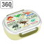 弁当箱 1段 360ml 抗菌 学研の図鑑LIVE 小判型 ( 食洗機対応 レンジ対応 弁当箱 ランチボックス 子供 ..