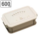 弁当箱 600ml コンテナランチボックス PEANUTS EVERYDAY 食洗機対応 レンジ対応 抗菌 ( お弁当箱 ランチボックス 1段 日本製 女子 ス...