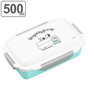 お弁当箱 1段 500ml ランチボックス ドラえもん 食洗機対応 レンジ対応 抗菌 （ 弁当箱 お弁当 弁当 一段 ドーム蓋 日本製 子供 食洗機OK レンジOK 4点ロック 仕切り付き キッズ ） 【3980円以上送料無料】