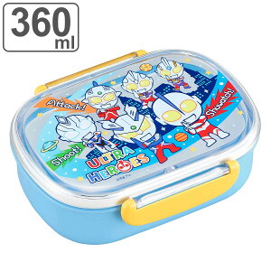 お弁当箱 ランチボックス 1段 ULTRAHEROES 360ml （ ウルトラマン 弁当箱 小判型 食洗機対応 レンジ対応 一段 子供 日本製 食洗機OK レンジOK お弁当 弁当 中子付き 幼稚園 保育園 キッズ ） 【3980円以上送料無料】