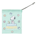 コップ袋 カップ袋 スヌーピー ( SNOOPY 巾着 巾着袋 コップ入れ 歯ブラシ 給食袋 子供 日本製 給食 袋 ランチ巾着 幼稚園 保育園 小学校 小物入...