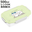 弁当箱 1段 500ml ランチボックス 仕切付き 4点ロック ちいかわ ( ハチワレ お弁当箱 食洗機対応 レンジ対応 一段 ドーム蓋 女子 日本製 食洗機O...
