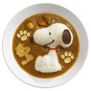 ご飯抜き型 スヌーピー デコカレーごはん型 デコ型 押し型 ( SNOOPY 抜き型 ご飯型 ライス型 おにぎり型 キャラごはん キャラカレー ごはん型 ご飯押...