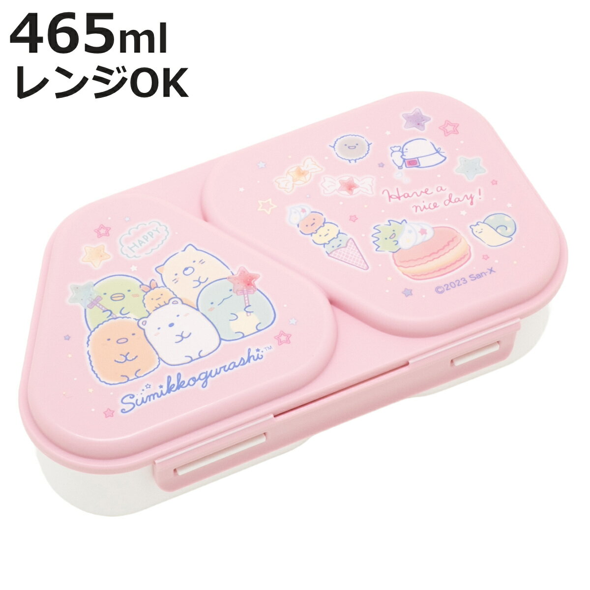 弁当箱 1段 465ml おにぎりランチケース すみっコぐらし （ SNOOPY おにぎりケース おむすびケース レンジ対応 2個用 日本製 レンジOK 三角おにぎり お弁当 弁当 おにぎり弁当 おむすび ケース ）【3980円以上送料無料】のサムネイル