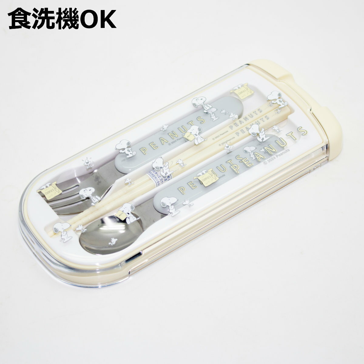 トリオセット スヌーピー 引フタトリオ ( SNOOPY 食洗機対応 抗菌 箸 スプーン フォーク カトラリーセット 子供 日本製 食洗機OK カトラリー お箸...