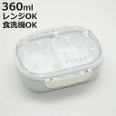 弁当箱 360ml スヌーピー ランチボックス(中子付) ( SNOOPY お弁当箱 抗菌 小判型 食洗機対応 レンジ対応 子供 日本製 食洗機OK レンジOK お弁当 弁当 抗菌加工 一段 幼稚園 保育園 キッズ )【3980円以上送料無料】(3)
