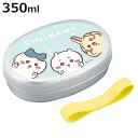 弁当箱 350ml ちいかわ アルミ子供弁当箱M 仕切付 ( アルミ弁当箱 お弁当箱 ランチボックス 一段 保温庫対応 子供 日本製 保温庫 OK お弁当 弁当...
