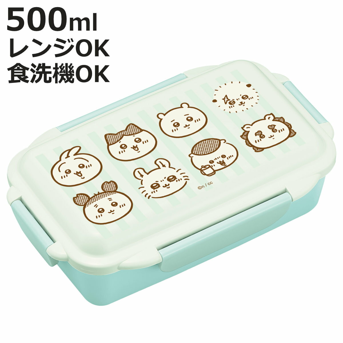 弁当箱 500ml ちいかわ ランチボックス 仕切付 （ 1段 お弁当箱 レンジ対応 食洗機対応 1段 角型 子供 日本製 電子レンジ対応 キッズ 仕切り付 弁当 お弁当 幼稚園 保育園 ）【3980円以上送料無料】