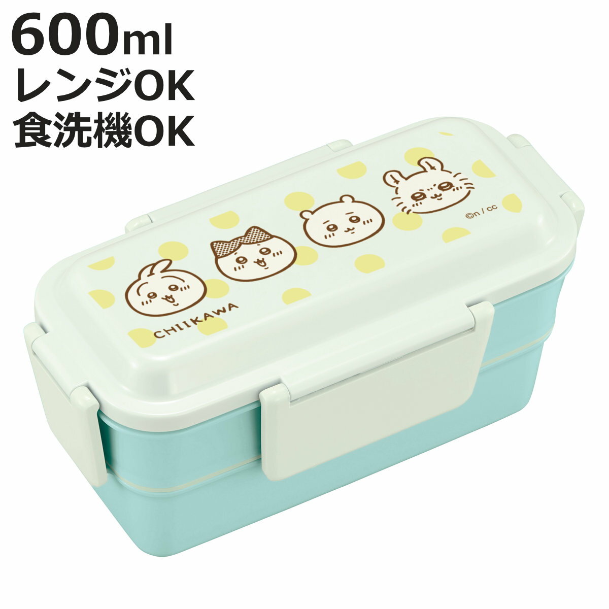弁当箱 600ml ちいかわ ランチボックス二段 仕切付 （ 食洗機対応 レンジ対応 二段 抗菌 ドーム型 4点ロック 日本製 仕切り付き 銀 AG 食洗機OK レンジOK お弁当 弁当 抗菌加工 二段弁当 ）【3980円以上送料無料】のサムネイル