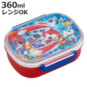 【在庫処分特価】お弁当箱 小判型 3Dランチ 妖怪ウォッチ 360ml 子供用 キャラクター ( 弁当箱 ランチボックス 1段 中子付 子供用お弁当箱 )【39...