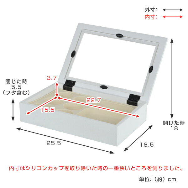 アクセサリーケース 幅26×奥行19×高さ6cm ジュエリーボックス 収納 扉タイプ フタ （ アクセサリーボックス ジュエリーケース アクセサリー 宝石箱 小物ケース コレクションケース ディスプレイ 積み重ね スタッキング ）【3980円以上送料無料】