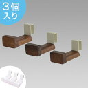 フック 3個入り 木製フック すのこに掛けられる家具 オプション パーツ ( 吊り下げ 木製 部品 小物掛け ディスプレイ インテリア 木目調 おしゃれ カスタ...