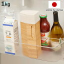 米びつ 1kg KIRISAI 桐の冷蔵こめ櫃 ( 桐 冷蔵庫 天然木 日本製 調湿 スリム 米櫃 ライスストッカー 保存容器 米 お米 ドアポケット 計量 ラ...