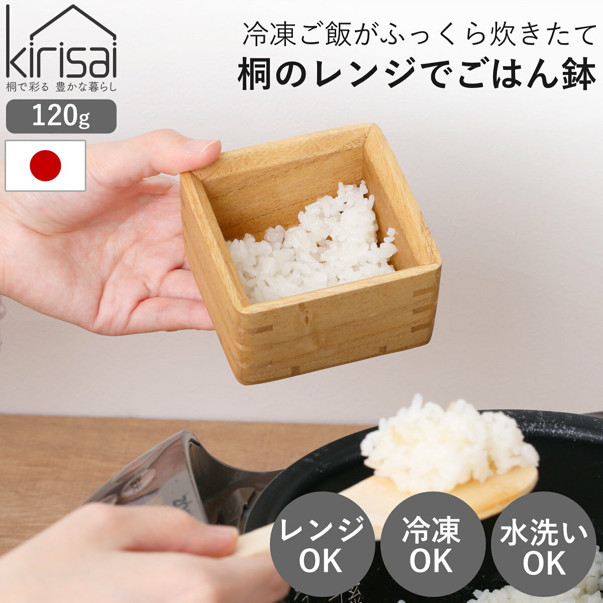 商品画像2