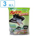 レンジフードフィルター かぶせて簡単 換気扇用フィルター 36×47cm 3枚入 ( 取り付けテープ12枚入 レンジフィルター レンジフードカバー レンジフード...