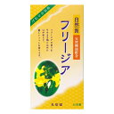線香 自然派 フリージア 煙少香 140g ( お線香 お彼岸 法事 仏壇 お墓参り 白檀 煙少なめ 香り フローラル 自然 スティックタイプ お盆 供養 自宅用 ご霊前 ご仏前 ) 【3980円以上送料無料】