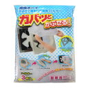 換気扇用フィルター 簡換ボーイ かぶせて簡単換気扇用フィルター取替用 20cm〜25cm 3枚入 ( 換気扇フィルター 換気扇カバー 取替用 換気扇 フィルター...