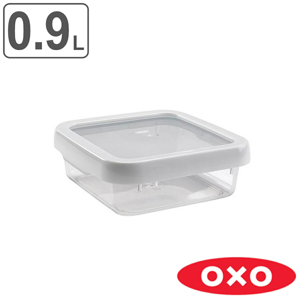 OXO 保存容器 900ml ロックトップコンテナ 0.9L M スクエア （ オクソー 密閉 プラスチック 食洗機対応 電子レンジ対応 保存 容器 食品保存 作り置き 常備菜 プラスチック保存容器 冷凍庫OK 食品ストック 角型 積み重ね ）