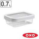 【先着】最大400円OFFクーポン有！ OXO 保存容器 700ml ロックトップコンテナ 0.7L ...