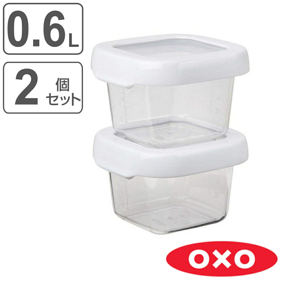 OXO 保存容器 120ml ロックトップコンテナ スモールセット 2個セット （ オクソー 密閉 プラスチック 食洗機対応 電子レンジ対応 保存 容器 食品保存 作り置き 常備菜 プラスチック保存容器 冷凍庫OK 食品ストック 角型 積み重ね ）【3980円以上送料無料】