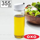 OXO オイルボトル 355ml オイル&ビネガー ディスペンサー 調味料入れ （ オクソー オイル＆ビネガーボトル オイルディスペンサー 食洗機対応 調味料ボトル ビネガーボトル オイルポット ガラス製 おしゃれ ）【3980円以上送料無料】