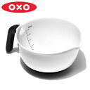 OXO ハンドル付きボウル 2L ( オクソー 食洗機対応 調理用ボウル ボウル ボール 持ち手 ハンドル付き 深型ボウル 滑り止め付き 深め 下ごしらえ 調理用品 製菓道具 キッチン便利グッズ キッチンツール )【3980円以上送料無料】