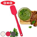 OXO シリコンスプーンスパチュラ ( オクソー ソフトヘラ ゴムヘラ ゴムベラ 食洗機対応 シリコン製 スプーンタイプ すくう すくえる 下ごしらえ キッチン用品 キッチンツール 製菓道具 お菓子作り ) 【3980円以上送料無料】