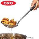 【先着】最大400円OFFクーポン有！ OXO ストレーナースクープ 食洗機対応 （ オクソー 穴あきおたま 穴あきレードル ストレーナー スクープ ステンレス キッチンツール かす揚げ キッチン小物 キッチン雑貨 キッチングッズ 調理小物 調理道具 ） 【3980円以上送料無料】