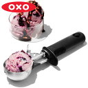OXO アイスクリームスクープ レバー式 ステンレス ( オクソー 食洗機対応 アイスクリーム ディッシャー スクーパー アイス シャーベット ジェラート すく...