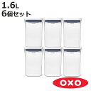 OXO 保存容器 グッドグリップス ポップコンテナ レクタングル ショート 6ピースセット 1.6L ( オクソー 密閉 プラスチック 密閉容器 密閉保存容器 保存 容器 キャニスター ワンプッシュ スタッキング 積み重ね 1600ml )【3980円以上送料無料】