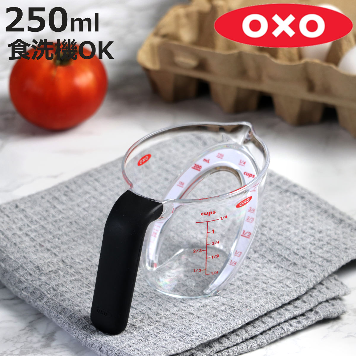 OXO 計量カップ 250ml アングルドメジャーカップ 小 GG （ メジャーカップ キッチンツール 食洗機対応 電子レンジ対応 オクソー 計量器具 レンジOK 計量ツール 目盛り 取っ手付き 下ごしらえ 耐熱 ）【3980円以上送料無料】