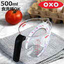 OXO 計量カップ 500ml アングルドメジャーカップ 中 GG （ メジャーカップ キッチンツール 食洗機対応 電子レンジ対応 オクソー 計量器具 レンジOK 計量ツール 目盛り 取っ手付き 下ごしらえ 耐熱 ）【3980円以上送料無料】