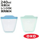 OXO Tot 保存容器 シリコン スタンドバッグ セット 2個入り ( オクソー 電子レンジ対応 食洗機対応 冷蔵 冷凍 保存袋 シリコンバッグ 自立 マチ付き シリコーンバッグ シリコン容器 ジップバッグ フリーザーバッグ 離乳食 作り置き )【3980円以上送料無料】