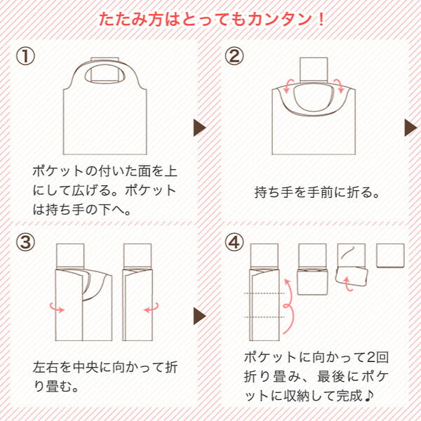 エコバッグ 2way Shopping Bag Annabelle デザイナーズ （ ショッピングバッグ 買...