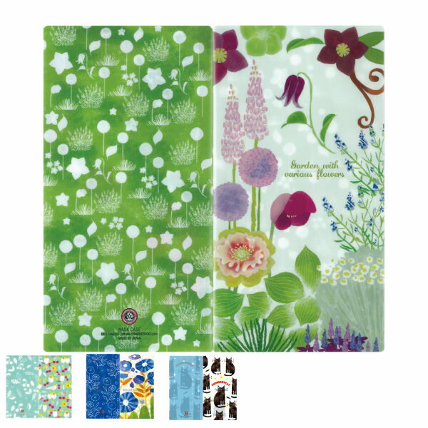 マスク ケース 抗菌 3ポケット 中村メグミ ( 持ち運び マスクケース マスク入れ マスク収納 マスクストッカー 抗菌 日本製 使い捨てマスク 不織布マスク ...