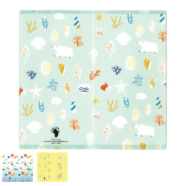 マスク ケース 抗菌 3ポケット ももろ ( 持ち運び マスクケース マスク入れ マスク収納 マスクストッカー 日本製 使い捨てマスク 不織布マスク 衛生的 3...