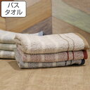 バスタオル coco hibi ライト ナチュラル 60×120cm ( 湯上りタオル タオル デイリー 綿100 コットン 日本製 薄手 バスグッズ バス用品...
