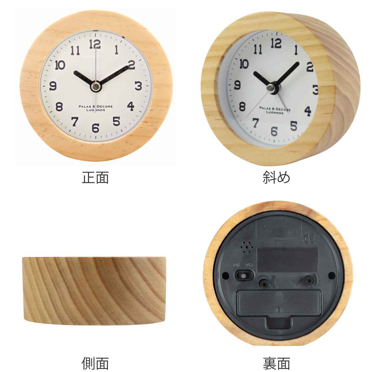 置き時計 アラームクロック 無垢材 目覚まし時計 時計 おしゃれ Eina （ 置時計 と...