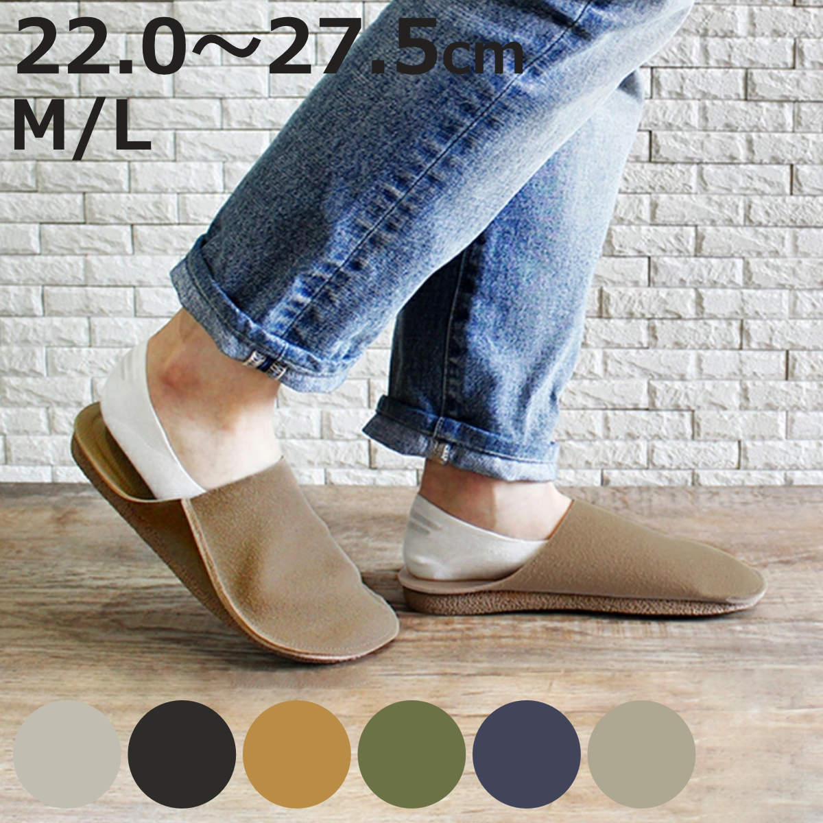 スリッパ コトカ 携帯スリッパ M L 22.0～27.5cm （ ルームシューズ ルームスリッパ レディース おしゃれ スエード フェイクレザー 薄い 室内履き シンプル コンパクト 巾着ポーチ付き ゴム底 オールシーズン ）【3980円以上送料無料】