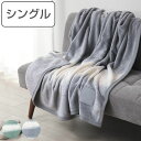 毛布 LOOM&SPOOL シングル FOL 日本製 綿100% ( ブランケット 綿毛布 ニューマイヤー 掛け毛布 柔らか 寝具 ふんわり 抗菌 防臭加工 あ...