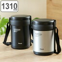 弁当箱 保温弁当箱 ステンレスランチジャー カトラリー付き 1310ml 縦型 ( 保温 保冷 お弁当箱 ランチボックス 大容量 メンズ レンジ対応 食洗機対応...