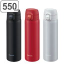 水筒 ステンレス スポーツドリンク対応 ワンタッチ 550ml ( 保冷 保温 マグボトル スポーツドリンク 対応 スポーツジュース 直飲み ワンタッチマグ お...