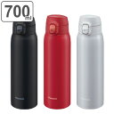 水筒 ステンレス スポーツドリンク対応 ワンタッチ 700ml ( 保冷 保温 マグボトル スポーツドリンク 対応 スポーツジュース 直飲み ワンタッチマグ お...