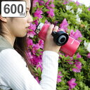 水筒 マグ 600ml ステンレス 直飲み スポーツマグボトル ( 保温 保冷 ステンレスボトル マグボトル ダイレクトボトル 直のみ スポーツドリンク対応 す...