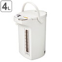 電気ポット 4L 電源コード付き ( 送料無料 ジャーポット ポット 湯沸しポット 湯沸し器 湯沸かし 電動給湯式 大容量 保温 再沸とう機能 ボタン式 片手 ...