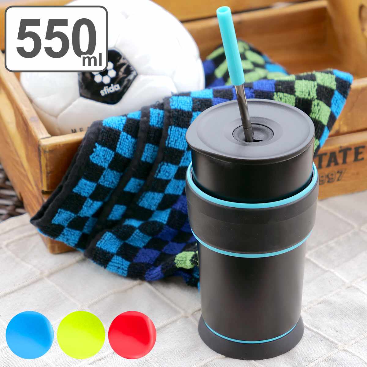 ストロータンブラー 550ml ゲーミングタンブラー ステンレス （ ステンレスタンブラー タンブラー ステンレス製 保温…